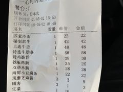 -一心烤肉(延安路店)