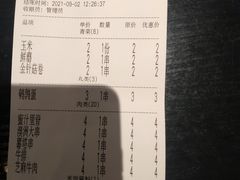 -老啪叽串炒饭(铁百店)