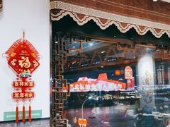 门面-小天鹅火锅·一线江景洪鼎旗舰店(洪崖洞店)