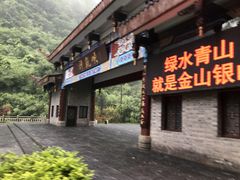 -重庆神龙峡漂流