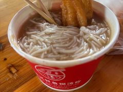 -汪记鲜鱼糊汤粉(沈阳路总店)