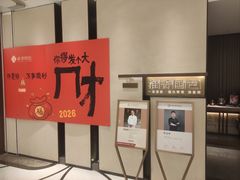 -淮香国色·淮扬菜(正大中心店)