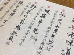 -菩提树·素食餐厅(汇智国际商业中心店)