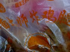 -潘大师炸鸡腿(莱蒙店)