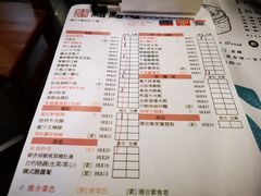 菜单-点点心点心专门店(湾仔店)