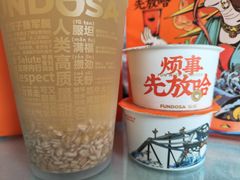 -放哈·甜醅子奶茶创造者(正宁路店)