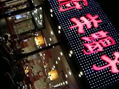 -蝎王府羊蝎子(西直门店)