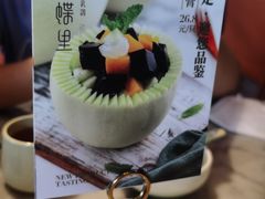-蝴蝶里·粤菜·点心(滨江龙湖店)