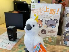 -ZOO COFFEE动物园咖啡(红山森林动物园店)