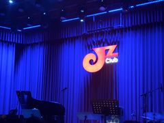 -JZ Club 爵士酒吧(上海店)