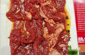 Beef 1990