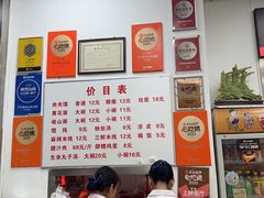 -子午路张记肉夹馍(翠华路店)