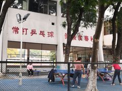 -天河体育中心