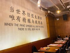 -造精酿餐厅
