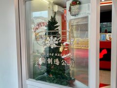 -Eckl’s爱氏热狗(猫街店)