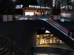 -上海中心大厦