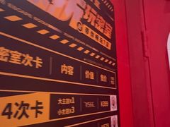 -Xcape异时刻密室逃脱魔法互动(瑞虹天地太阳宫店)