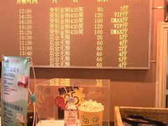-SFC上影影城(成都科华IMAX店)