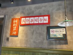 -飨府.老淮面馆.自营(清河路店)