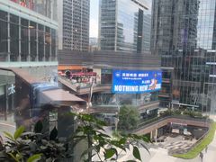 -楠火锅(仁恒梦中心店)