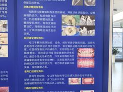 -浙江大学医学院附属口腔医院湖滨（延安）院区