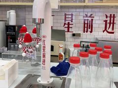 -红星前进面包牛奶公司(五道口购物中心店)