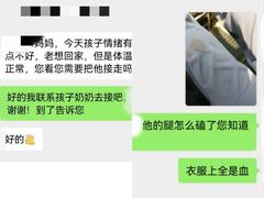 -北京市顺义区东兴幼儿园