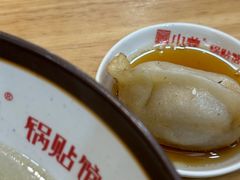 -小姜锅贴(凤凰街店)