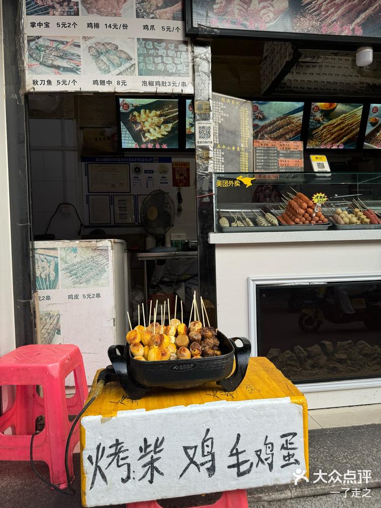 北京皮村一日游[点赞]