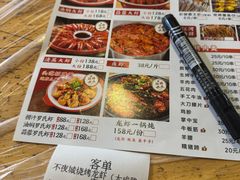 -郑记•不夜城烧烤•龙虾•虾蟹(黄鹤楼店)