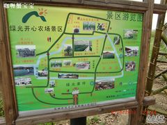 CIMG1676-苏州太湖西山岛开心农场