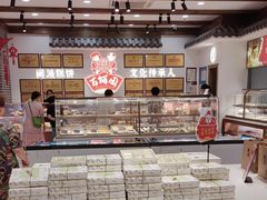 -百饼园(澳门路店)