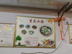 -鸡汤铺盖面(龙德景苑店)