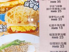 -大头力茶餐厅(花都融创茂店)
