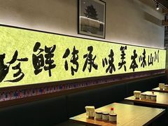 -良米山·云南野生菌过桥米线(上海首店)