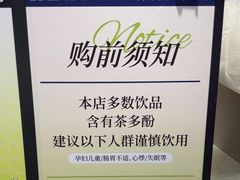-唐沫茶兮(仓山万达金街店)