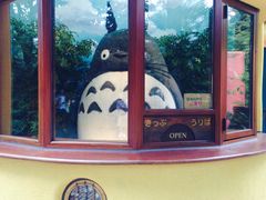 -三鹰之森吉卜力美术馆