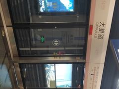 -大望路(地铁站)
