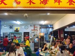-大茄来海鲜餐厅(亚洲城分行)