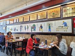大堂-都一处烧麦馆(前门店)