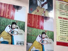 -笑云开汤包店(网巾市店)