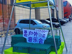-鹏欣水游城