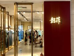 -方恒购物中心(望京小街店)