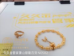 -汇德隆银隆