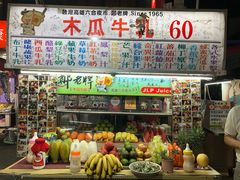 -六合夜市