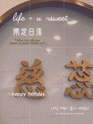 -慈蕊美容养生·专业经络调理