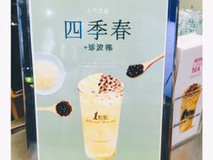 -1点点(丰盛町店)