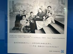 -吴作人艺术馆