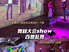 -珠海横琴国家地理探险家中心(创新方)