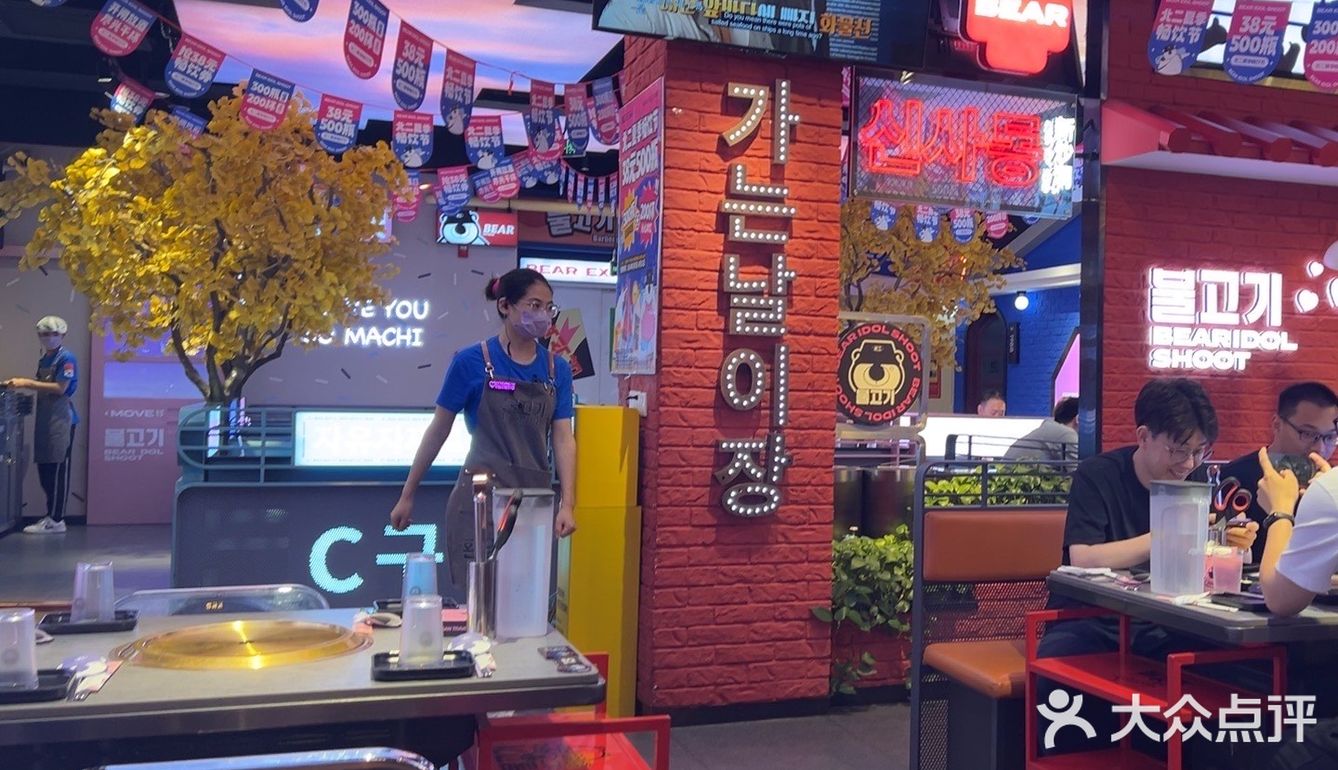 新鲜食材尽在北二爱肉社韩国烤肉！他们以选用新鲜食材为荣
